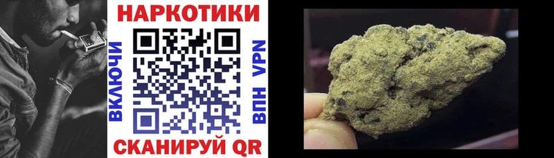 Купить наркотики цена Улан-Удэ МДМА А ПВП Кокаин Гашиш hydra tor Каннабис Мефедрон