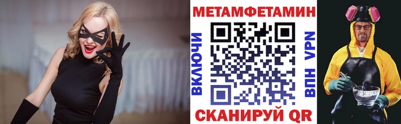 Амфетамин Premium  Улан-Удэ 
