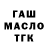 Каннабис Bruce Banner Alsushka 101