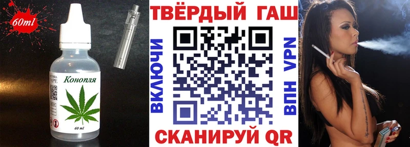 Еда ТГК марихуана  цены   KRAKEN онион  Улан-Удэ 