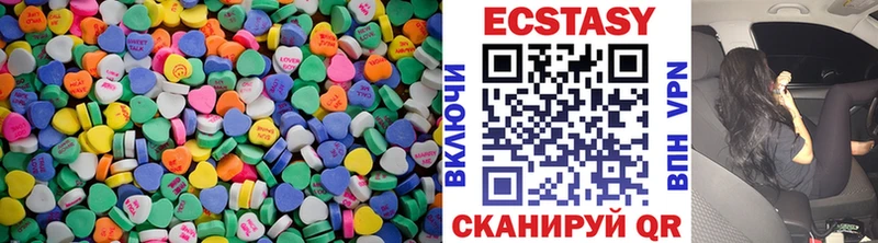 ОМГ ОМГ tor Улан-Удэ Ecstasy TESLA