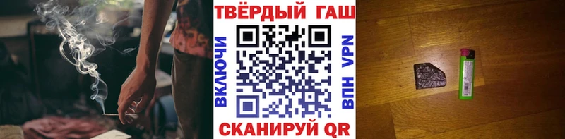 ГАШИШ гарик  Улан-Удэ 