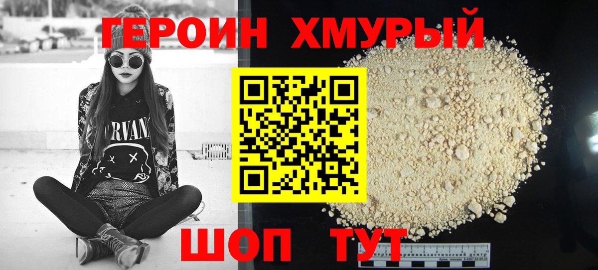 Бошки Шишки  ГАШИШ  Вход с VPN  АМФ   Улан-Удэ  Мефедрон  