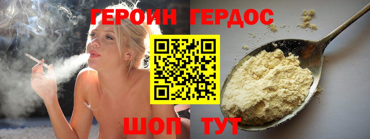 LSD-25 Улан-Удэ