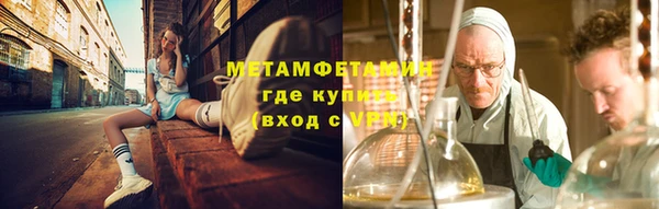 Альфа ПВП Богородицк