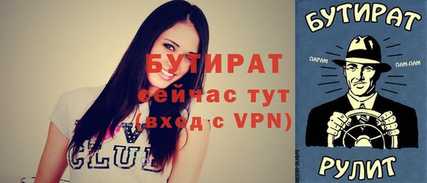 гидропоника Белоозёрский