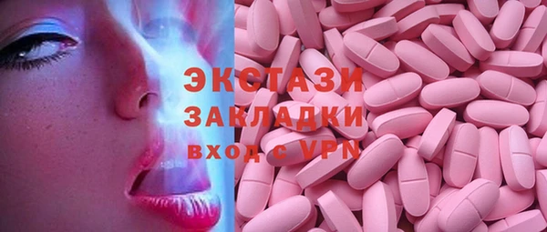 прущий лед Шадринск