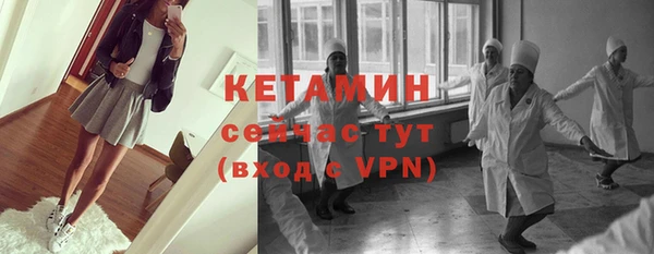 мефедрон VHQ Богородск