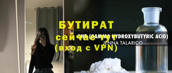 стаф Богданович