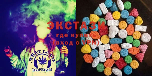 мефедрон VHQ Богородск