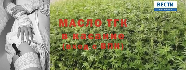 Альфа ПВП Богородицк