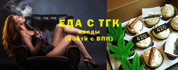 мефедрон VHQ Богородск