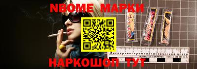 эйфоретик Нальчик