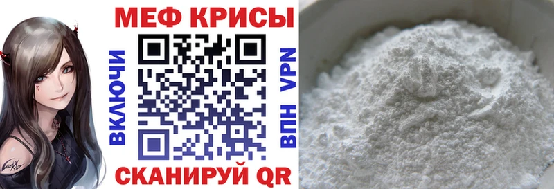 Меф 4 MMC  Улан-Удэ 