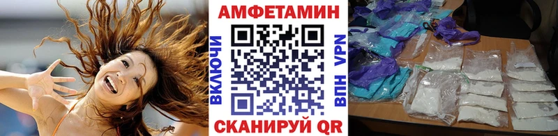 МЕТАМФЕТАМИН мет  купить закладку  гидра вход  Улан-Удэ 