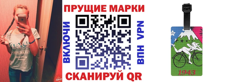 как найти закладки  Улан-Удэ  Марки NBOMe 1,8мг 