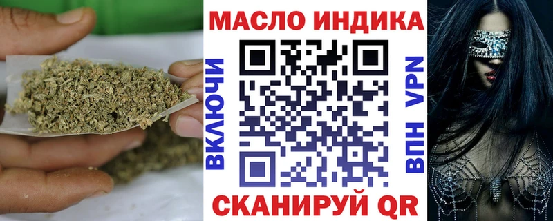 Дистиллят ТГК жижа  как найти закладки  hydra ссылка  Улан-Удэ 